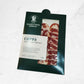 Tabla Mediterránea | Coppa | Charcutería Ibérica